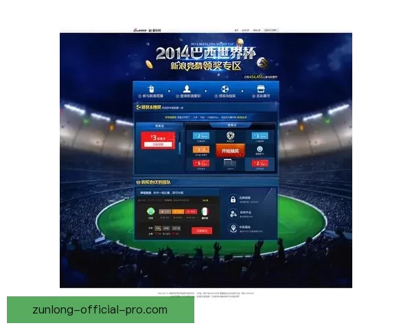 世界杯竞猜胜负全攻略详解及投注技巧与赛果分析指南