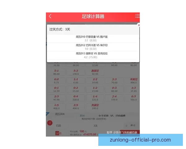 世界杯精彩竞猜尽在这里，实时赔率分析助你稳赢赛事预测
