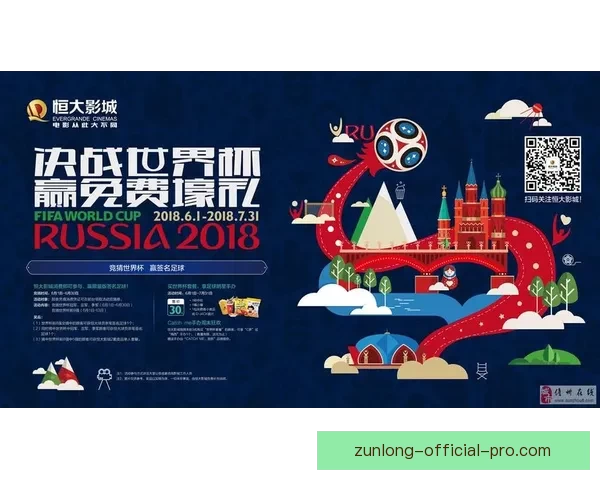世界杯精彩竞猜尽在官方APP，畅享实时比分与专业数据分析