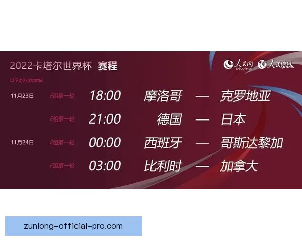 世界杯买球平台最新攻略与安全投注全面指南解析