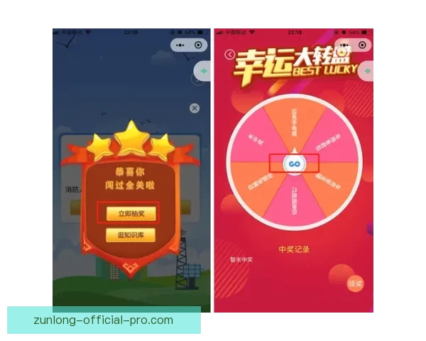 世界杯精彩竞猜APP免费下载，让你轻松赢取丰厚奖品