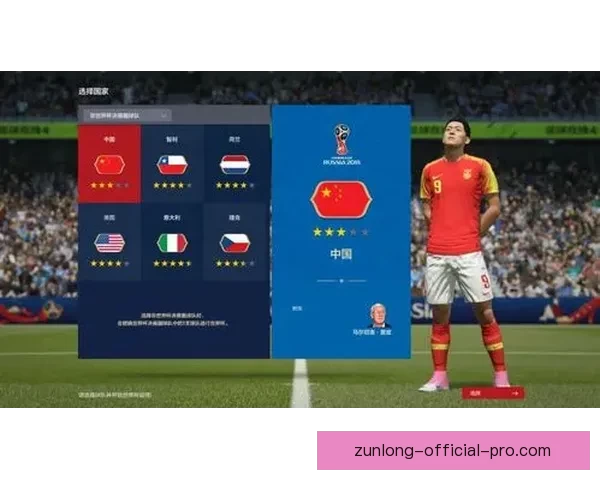 世界杯精彩竞猜尽在官方APP，畅享实时比分与专业数据分析