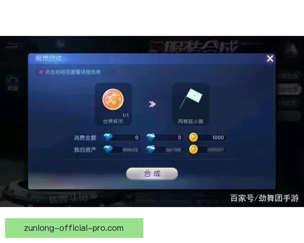 世界杯竞猜数据深度解析与胜负趋势预测研究
