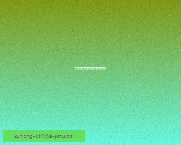 最新体育赛事竞猜分析与胜率预测全方位指南
